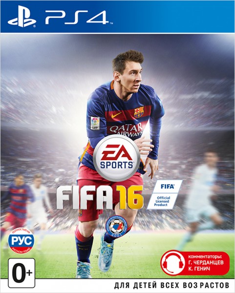 Fifa 16 (PS4)